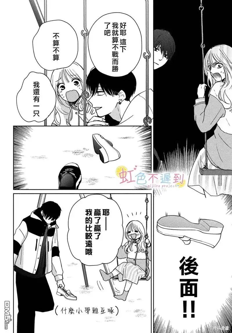 第34页