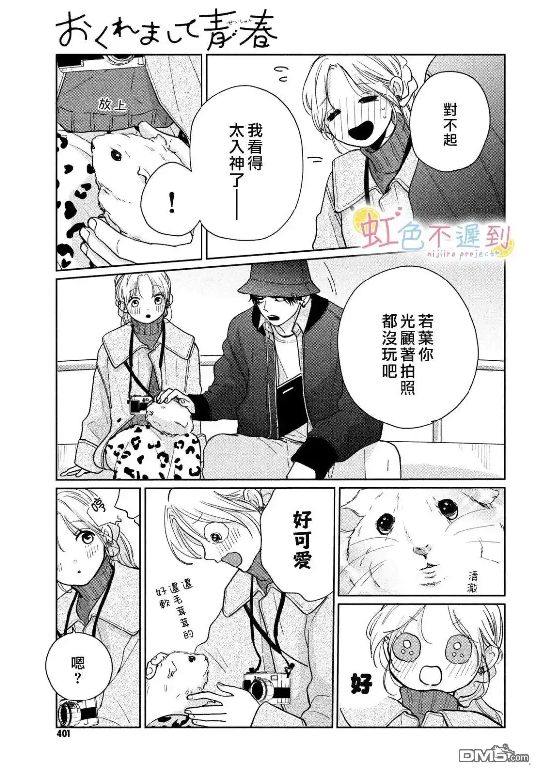 第13页