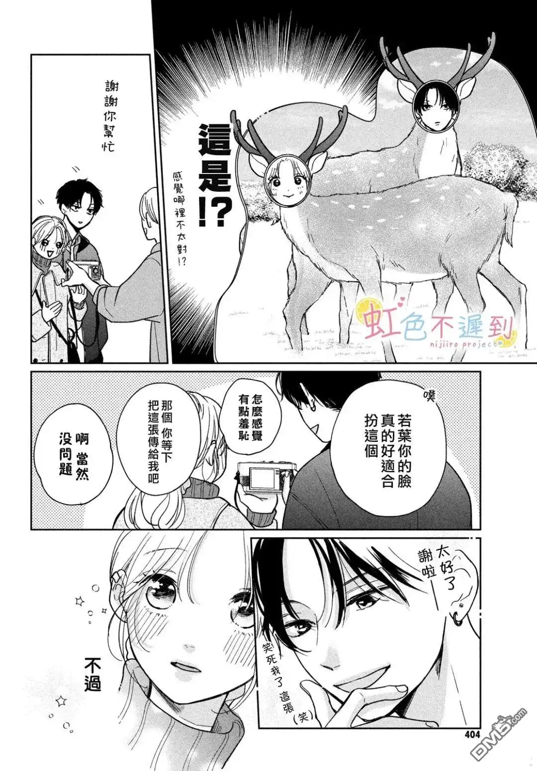 第16页