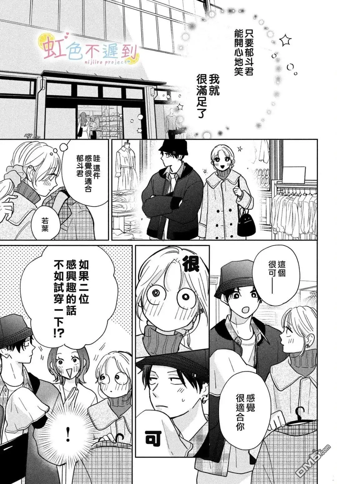 第17页