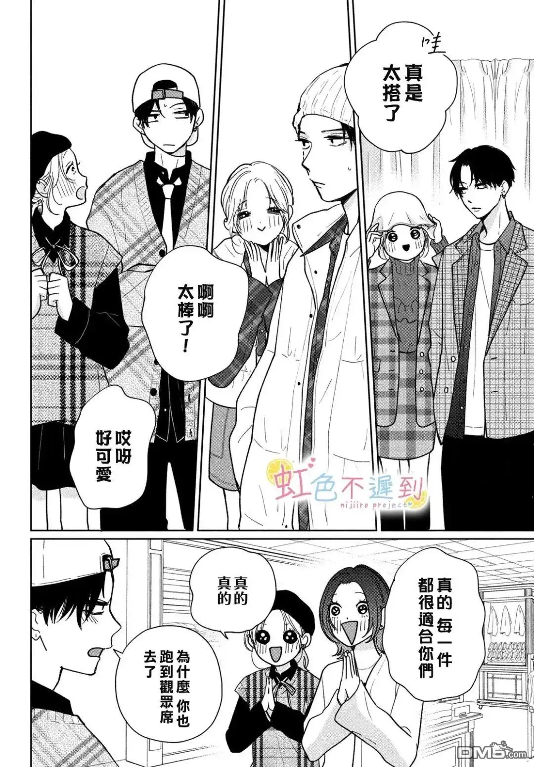 第18页