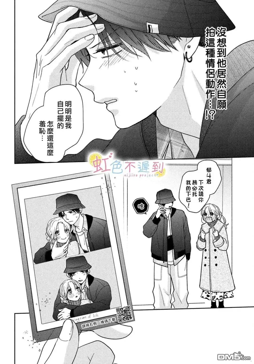 第28页