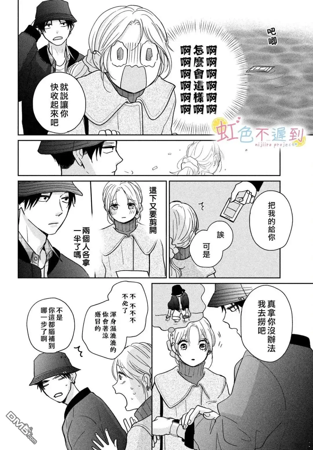 第30页