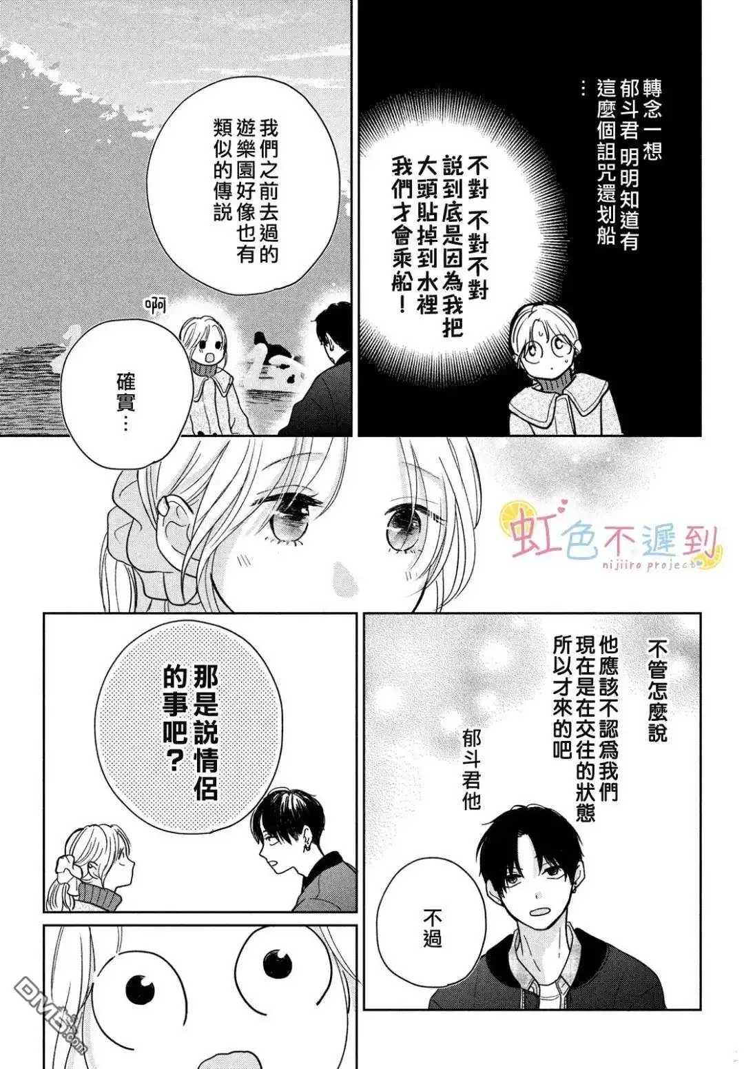 第33页