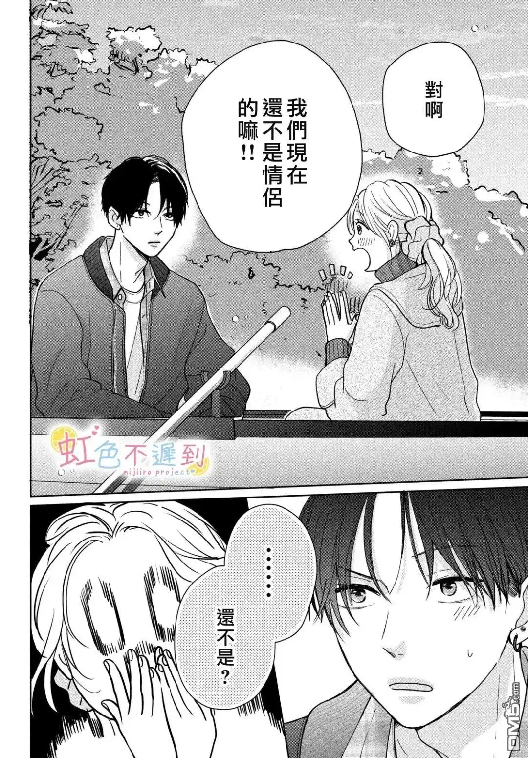 第34页