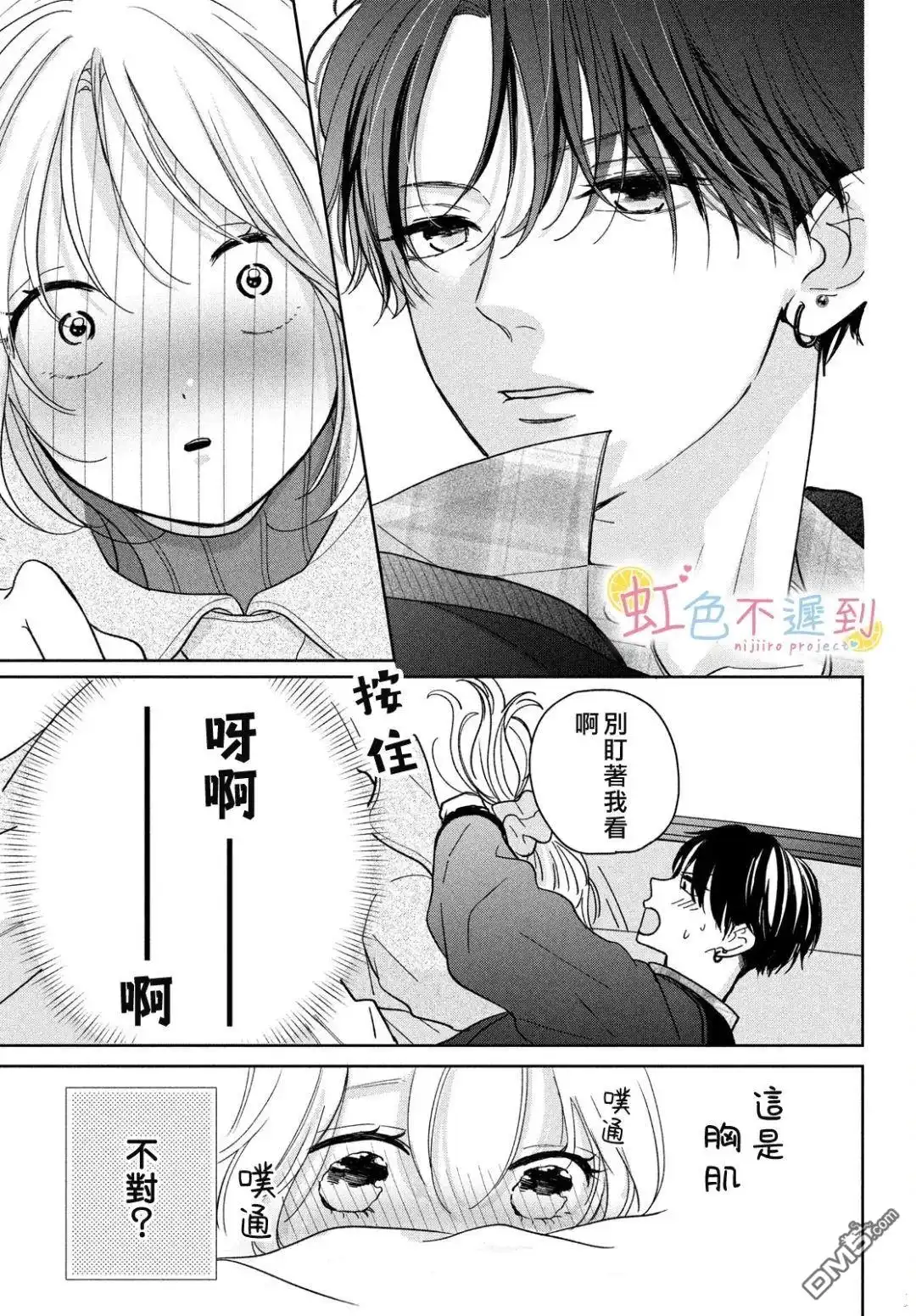 第37页