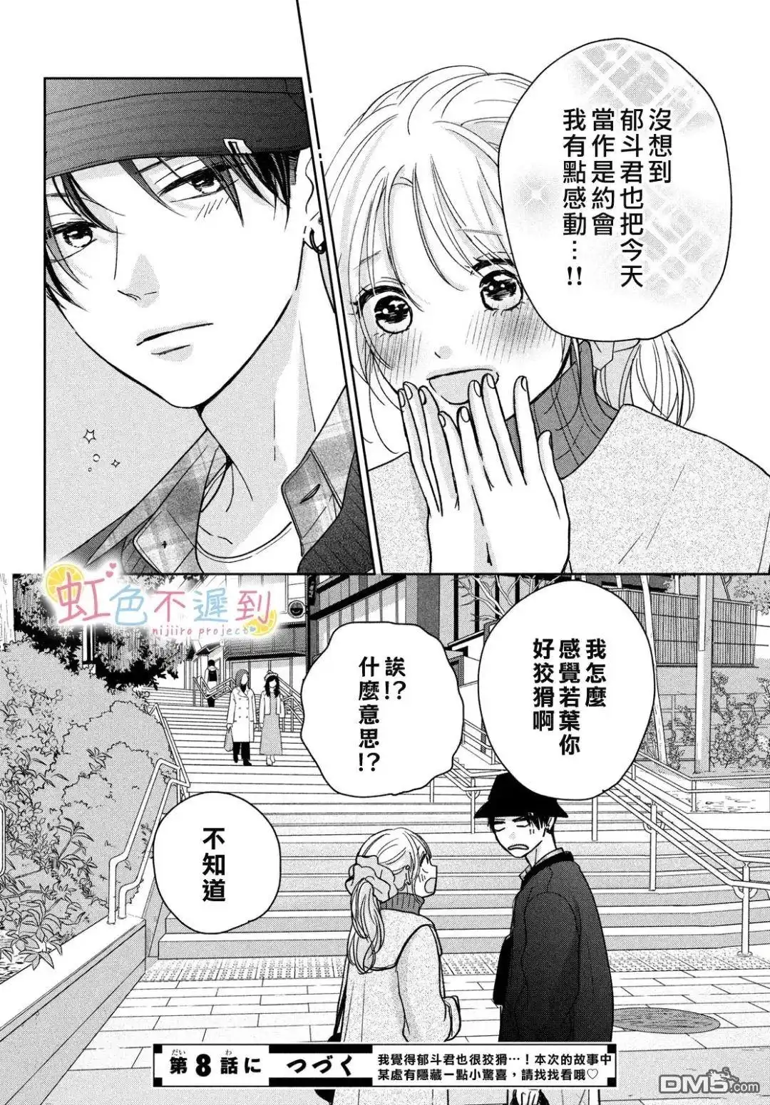 第40页