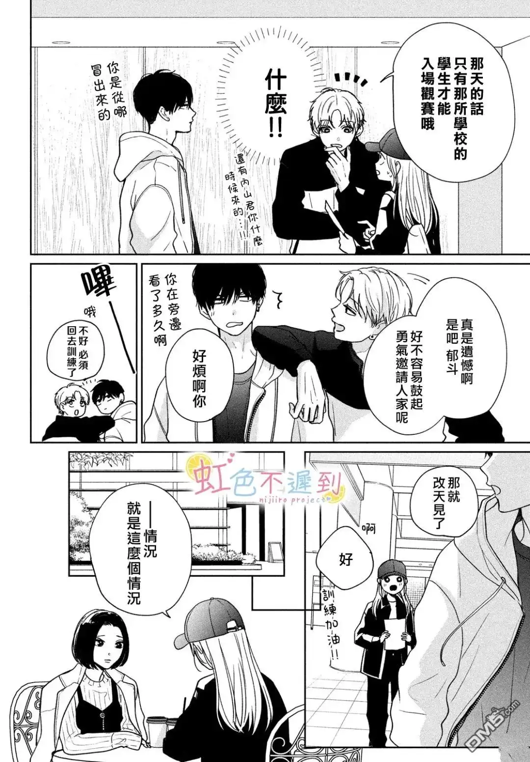 第12页