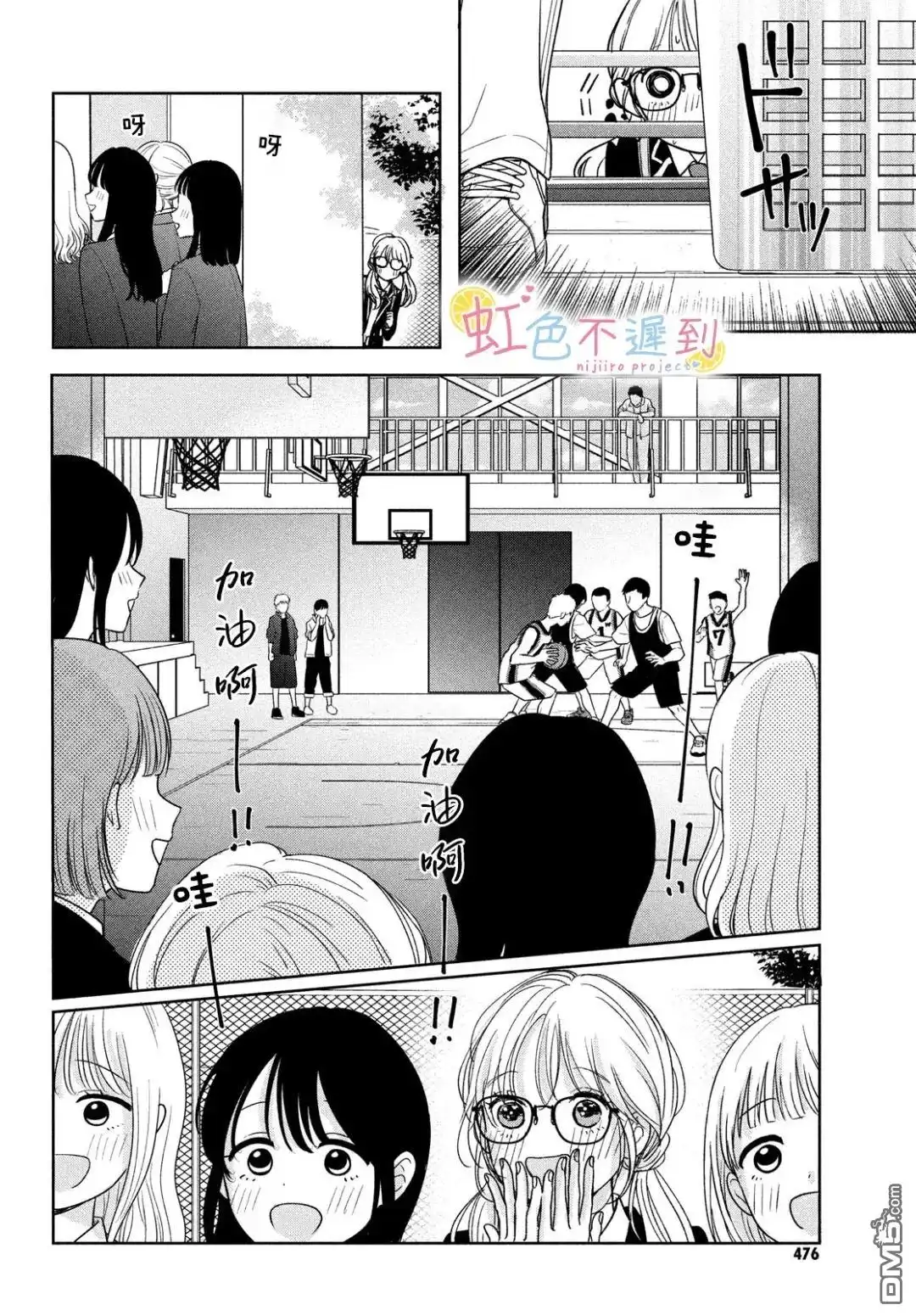 第16页