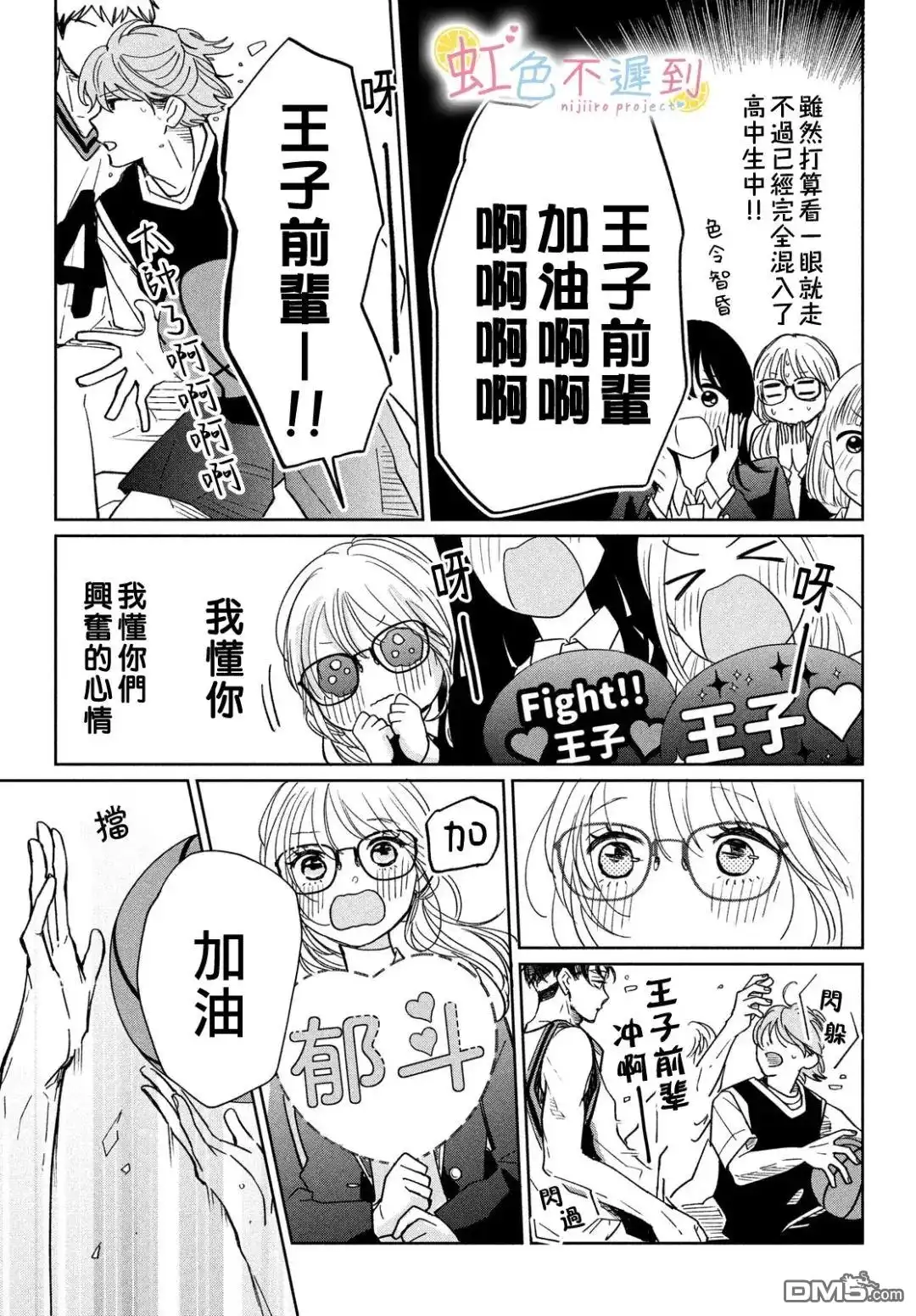 第17页