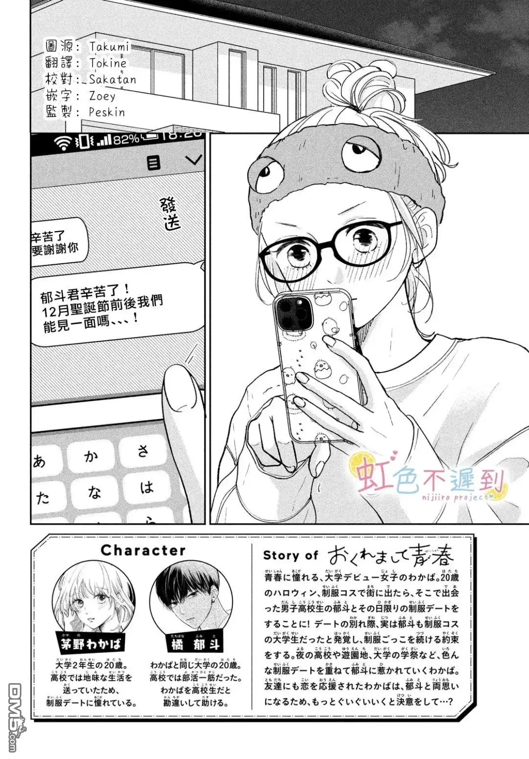 第2页