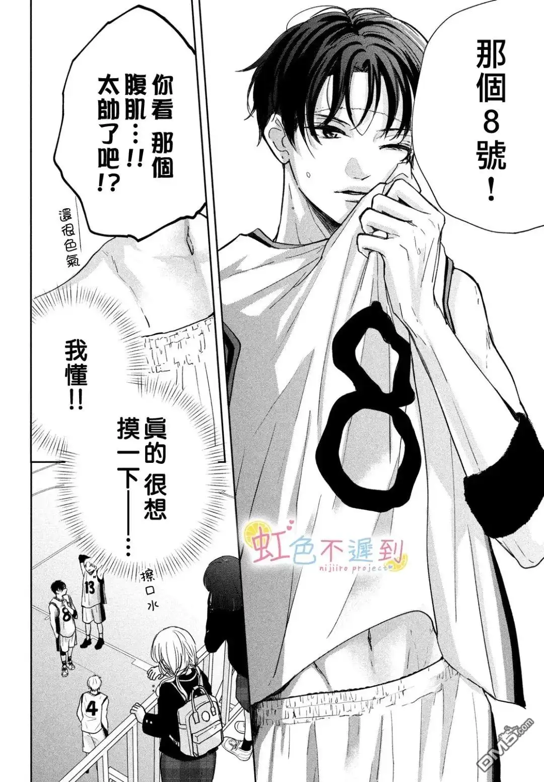 第20页