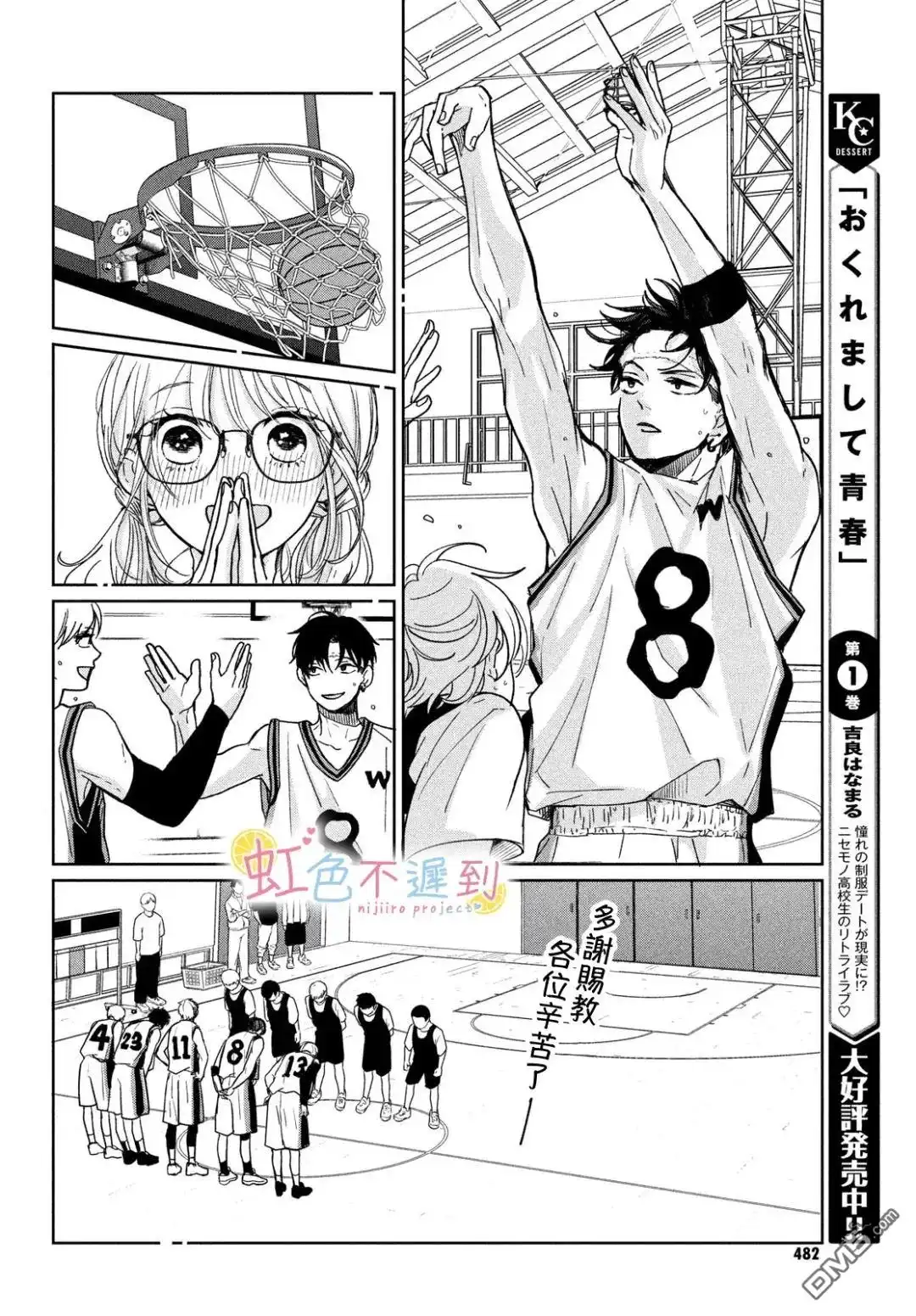 第22页
