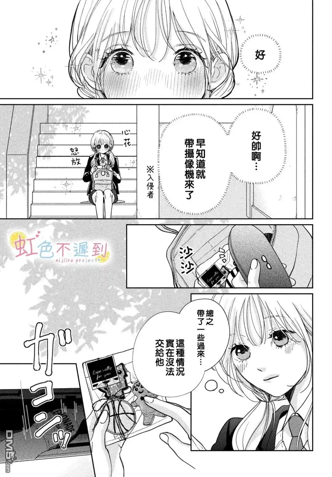 第23页