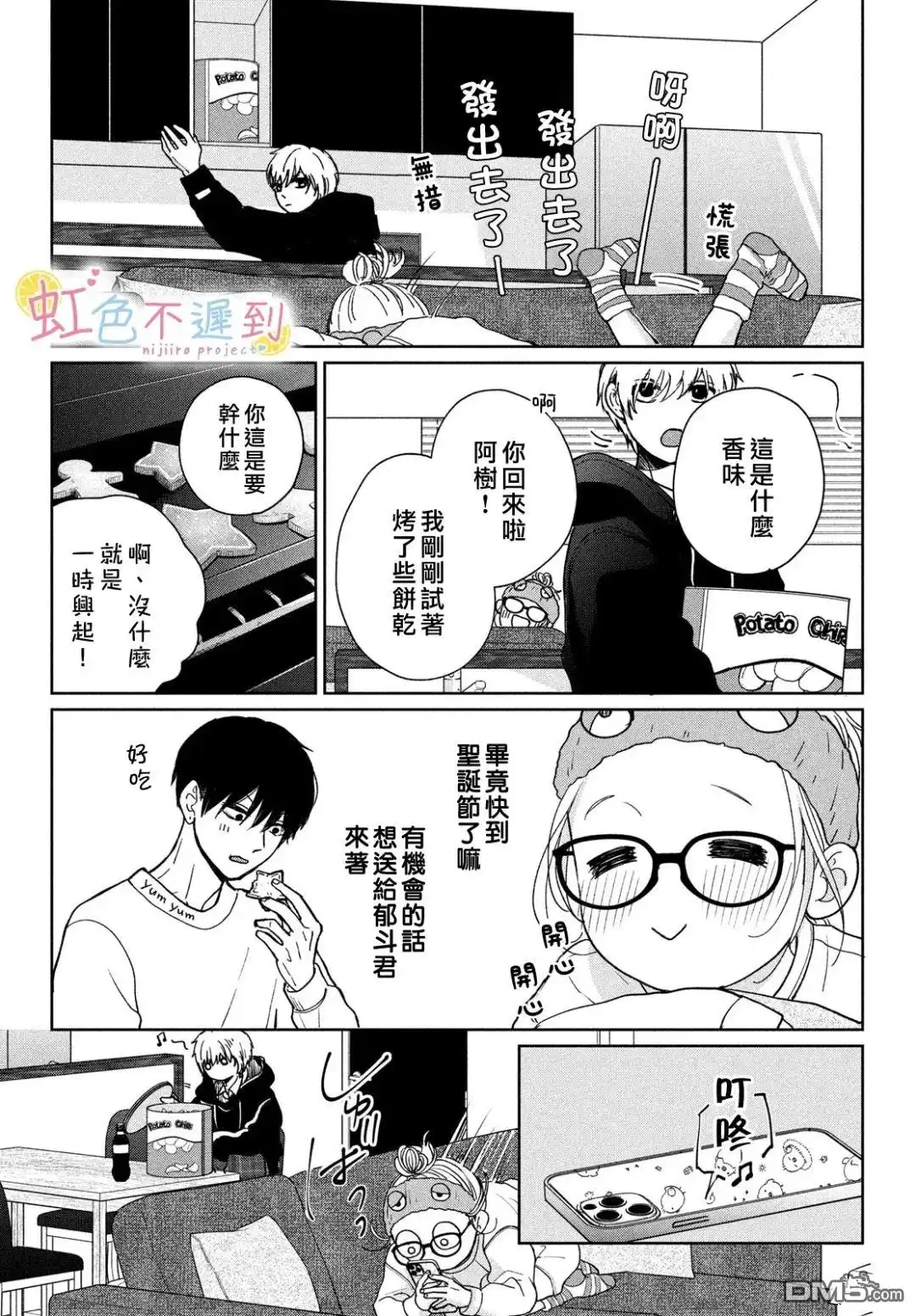 第3页