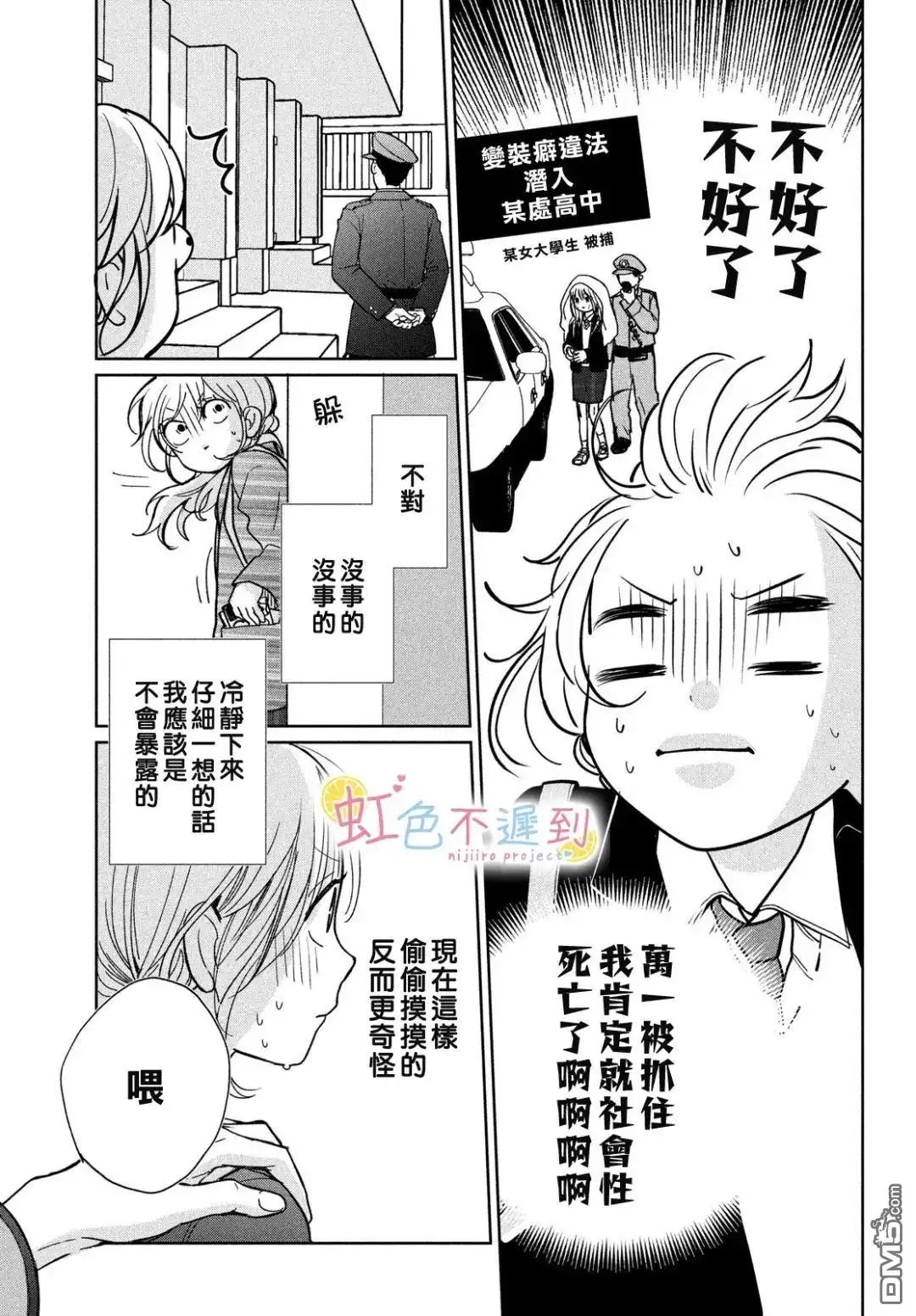 第31页