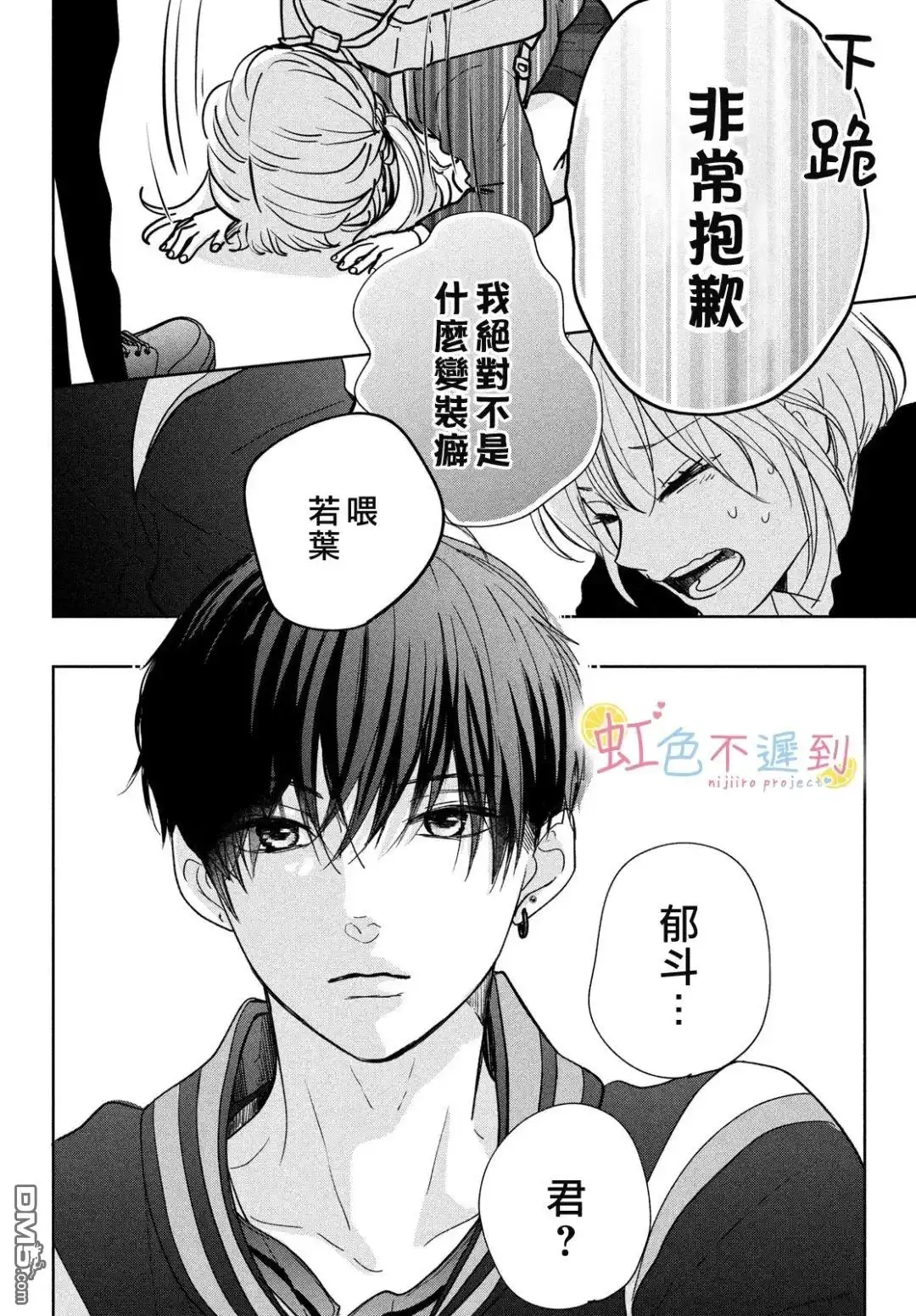 第32页