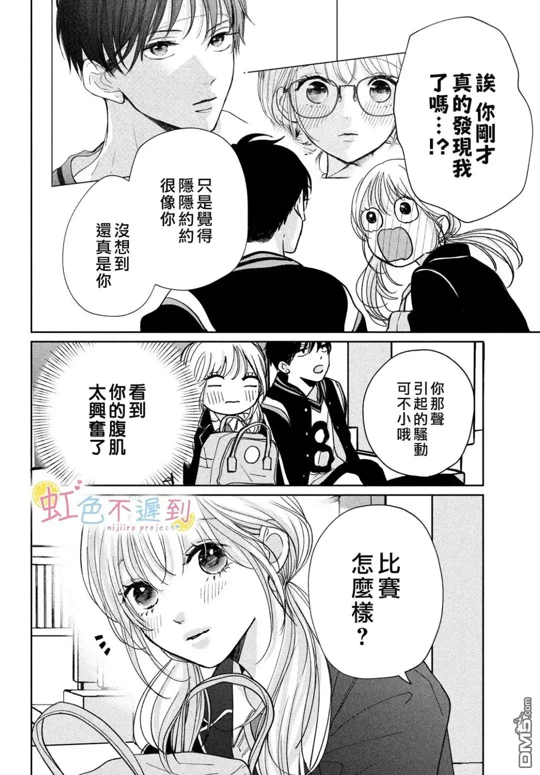 第34页