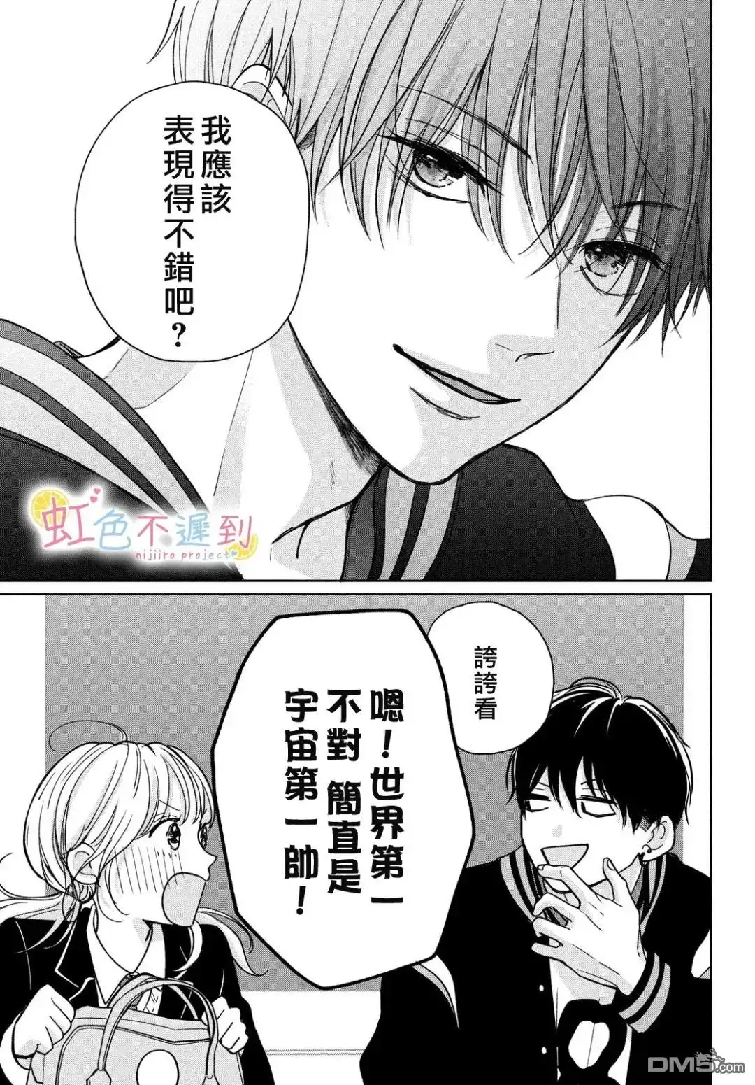 第35页