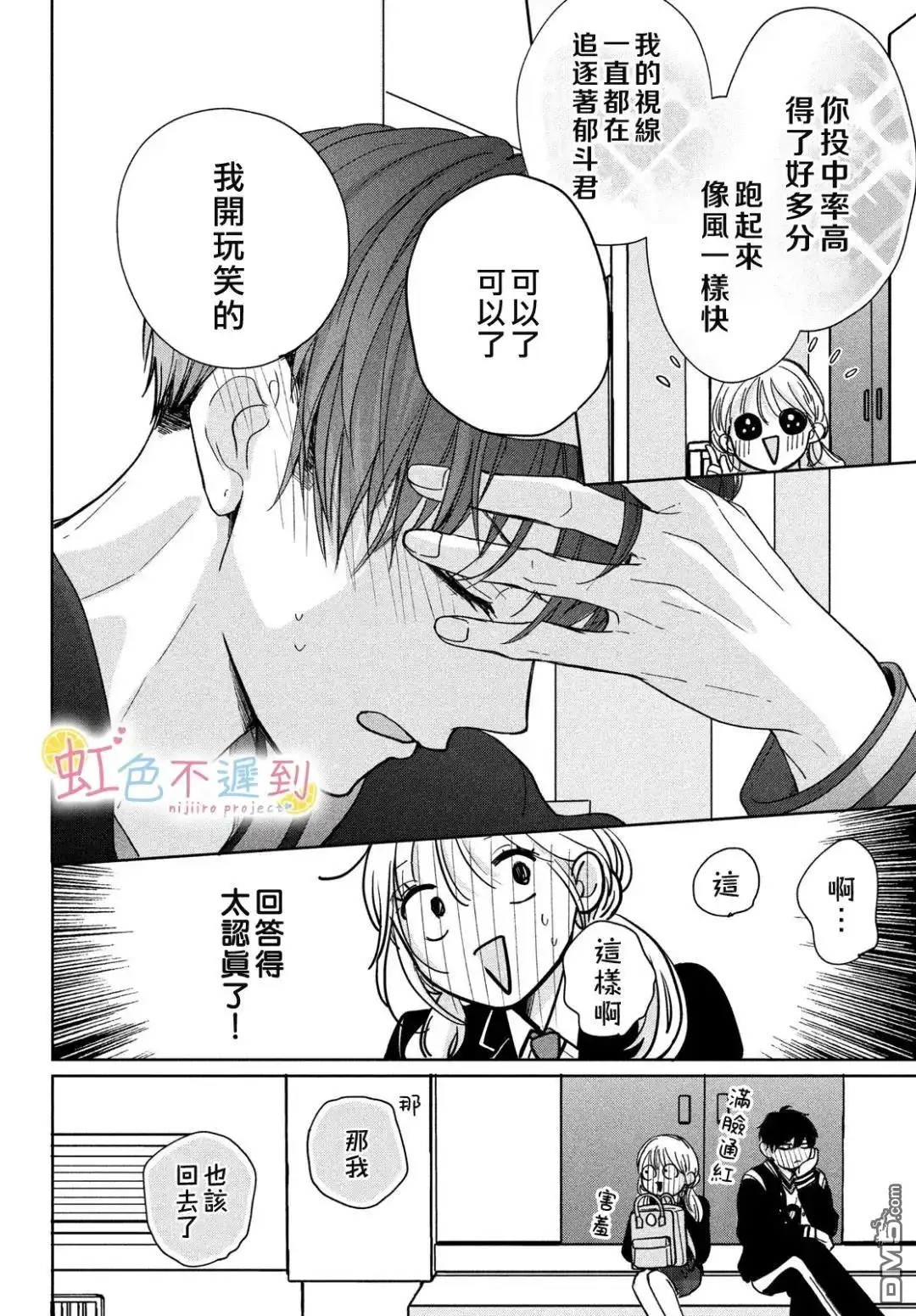 第36页