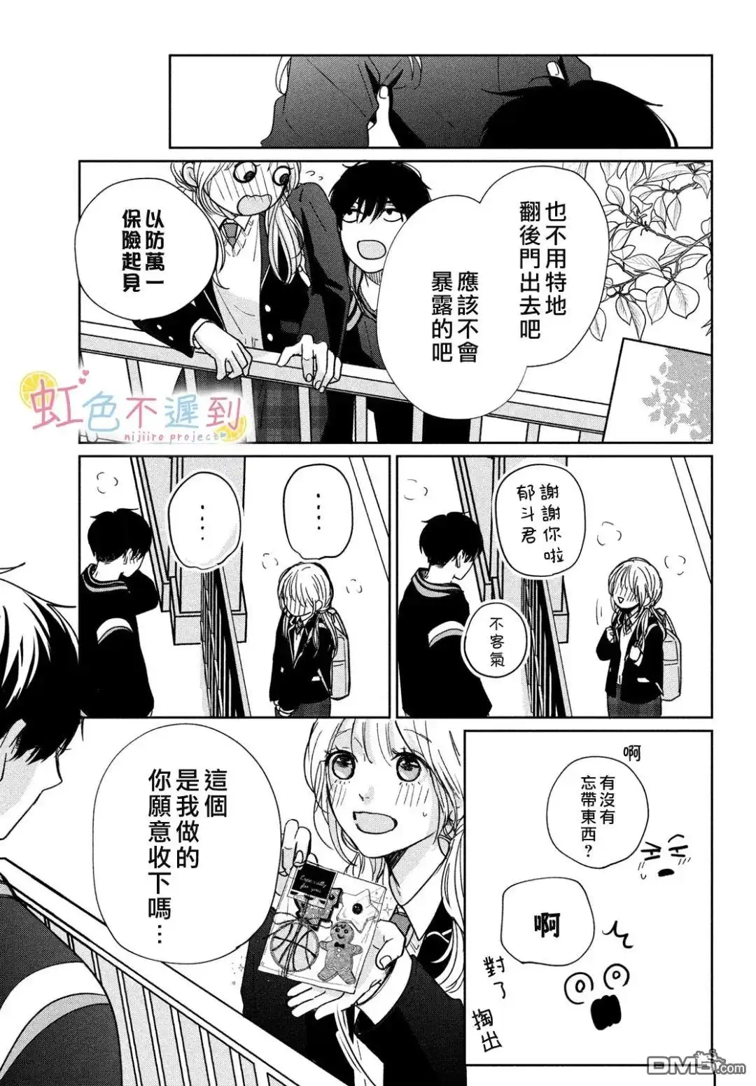 第37页