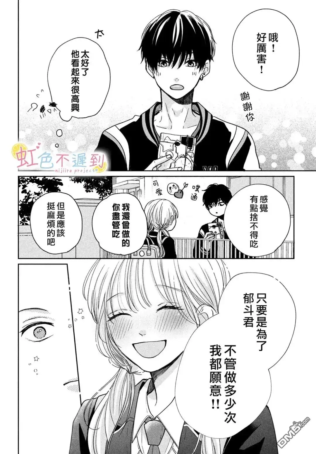 第38页