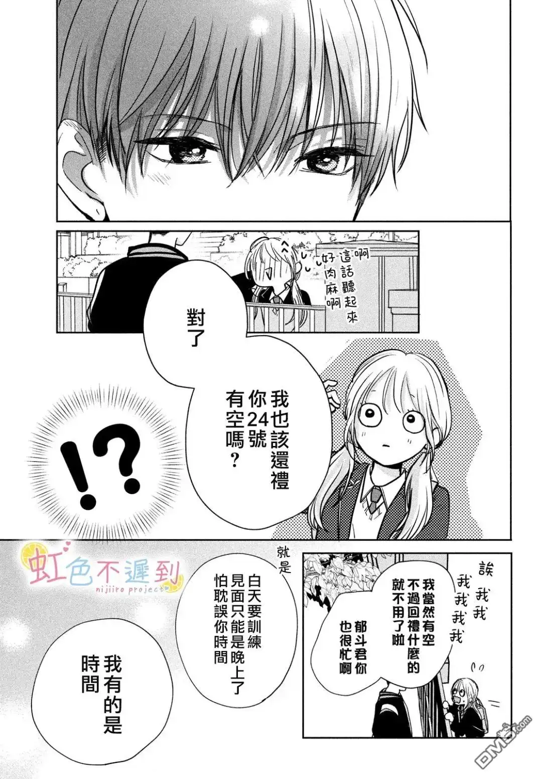 第39页