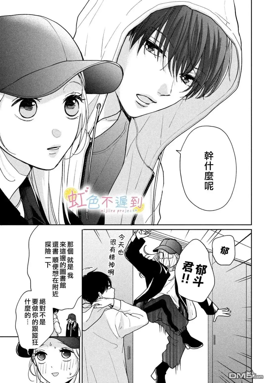 第7页