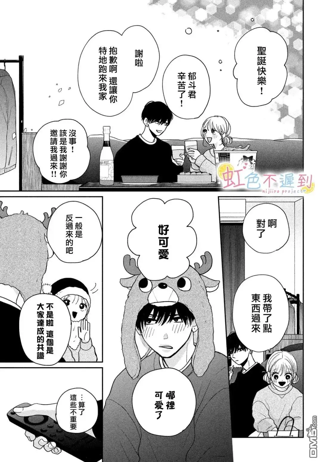 第13页