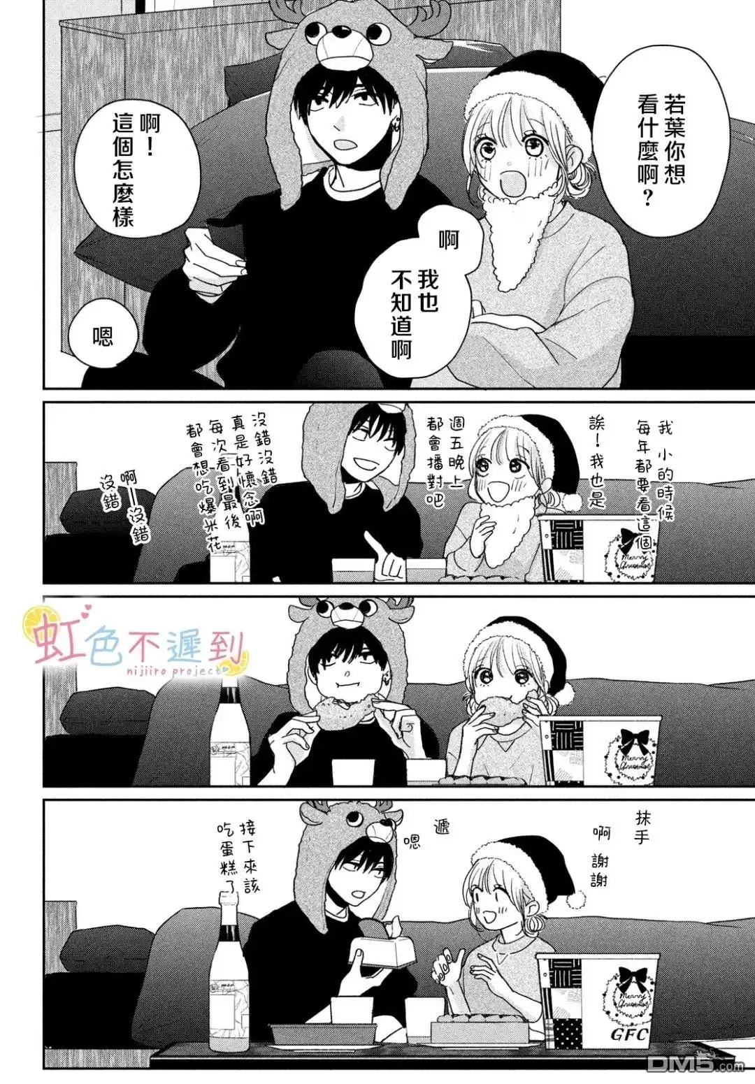 第14页