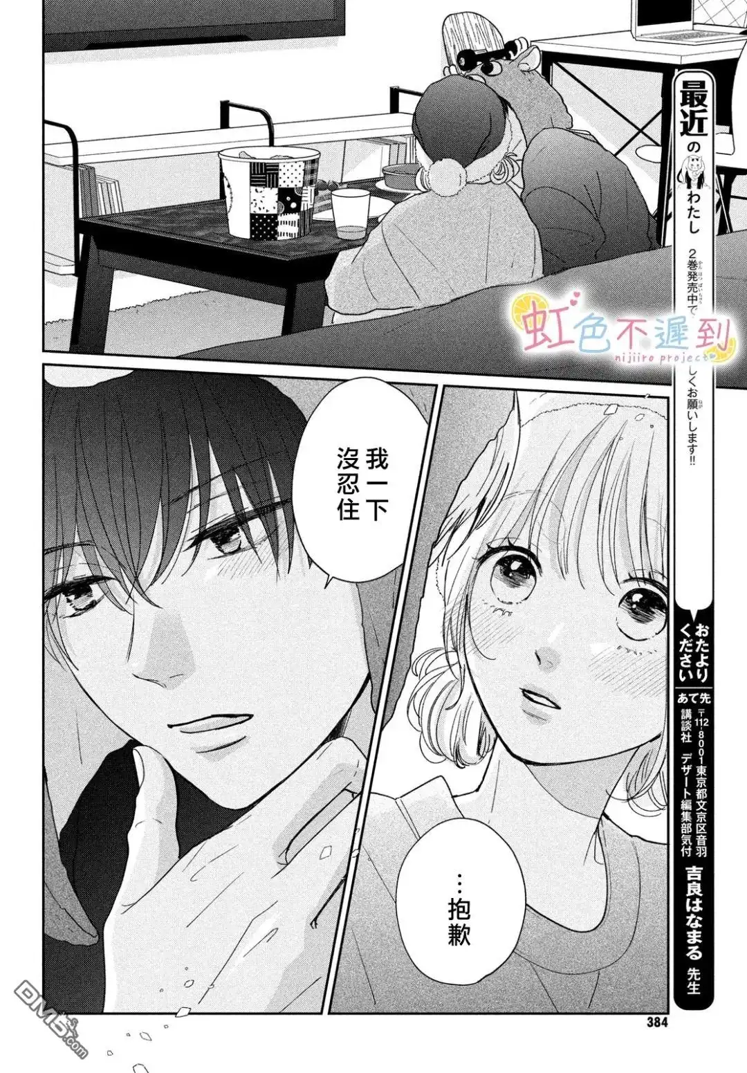 第16页