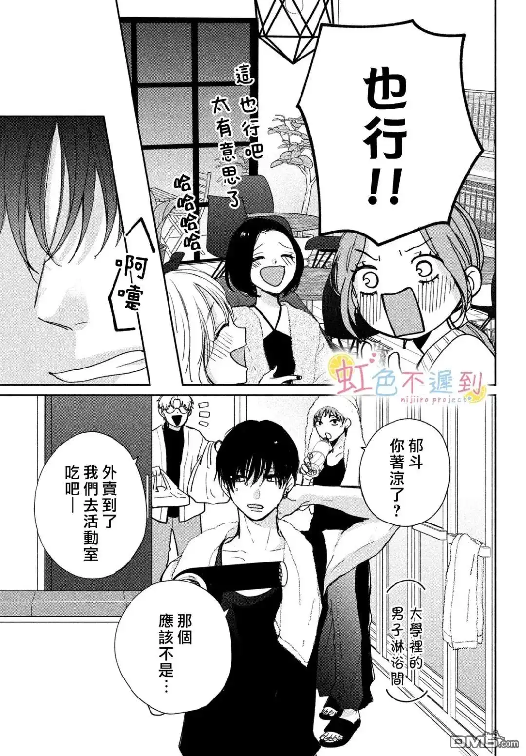 第17页