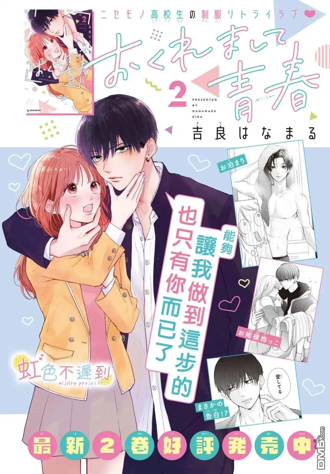 第2页