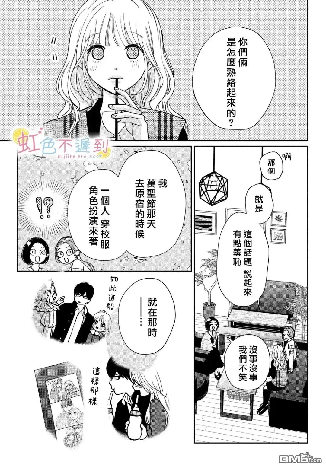 第21页