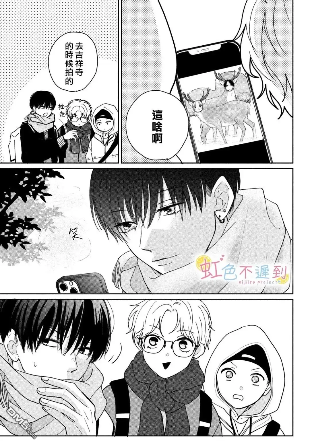 第25页
