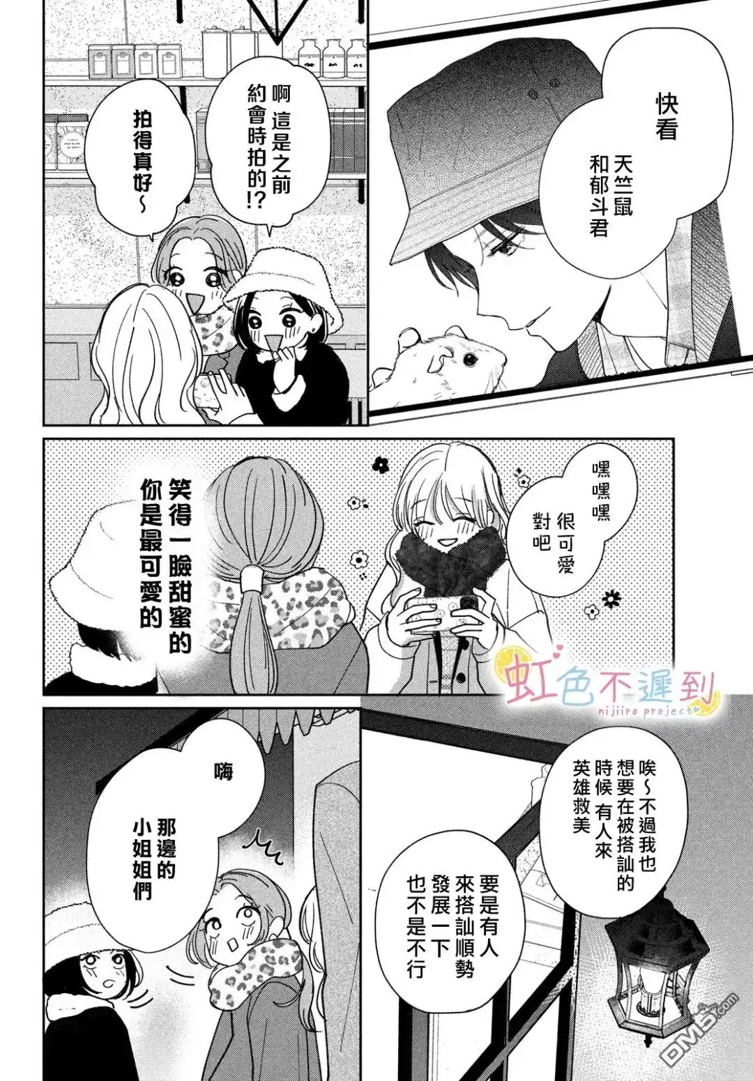 第26页