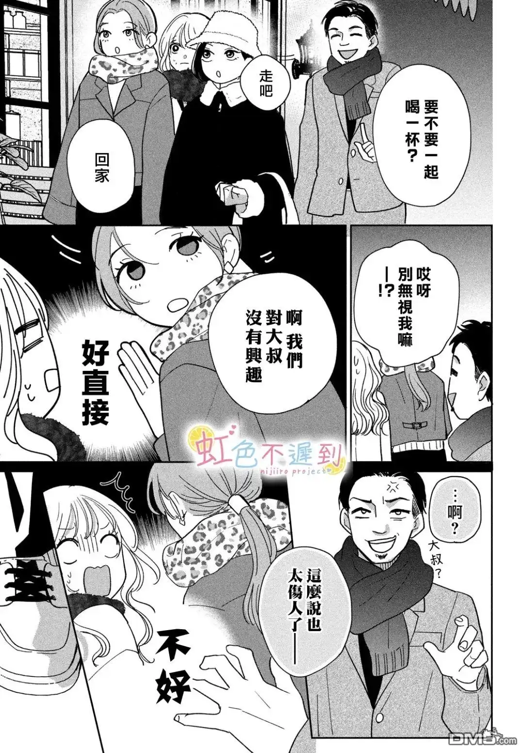 第27页