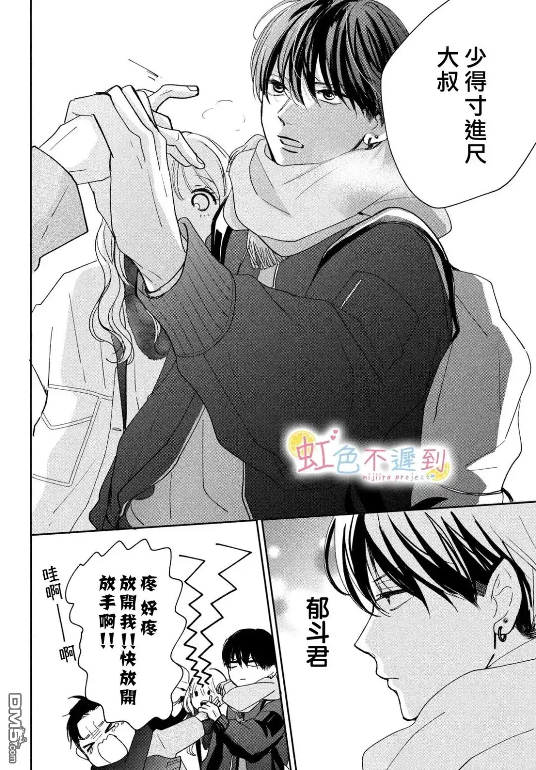 第28页