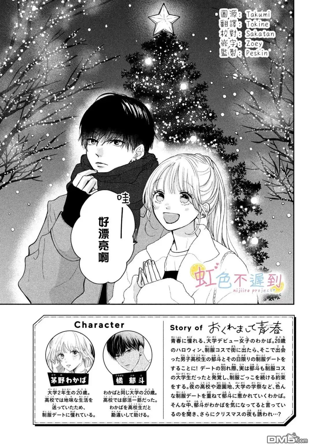 第3页