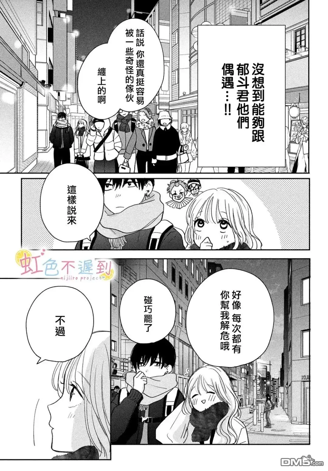 第31页