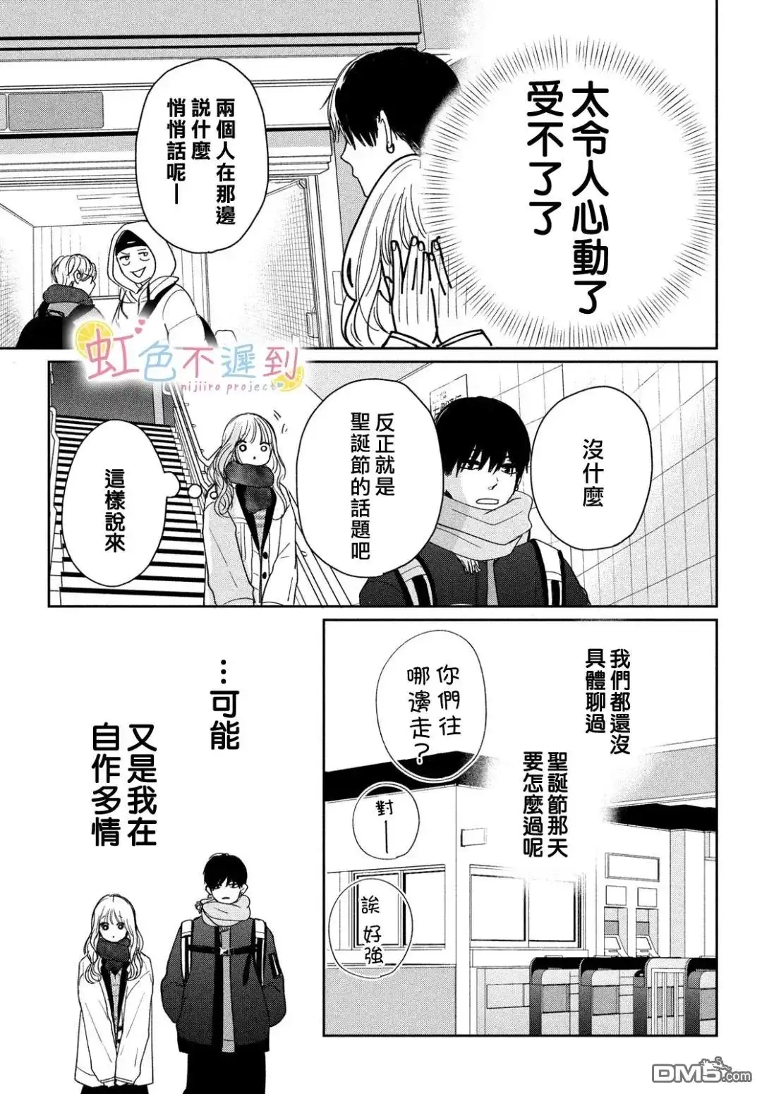 第33页