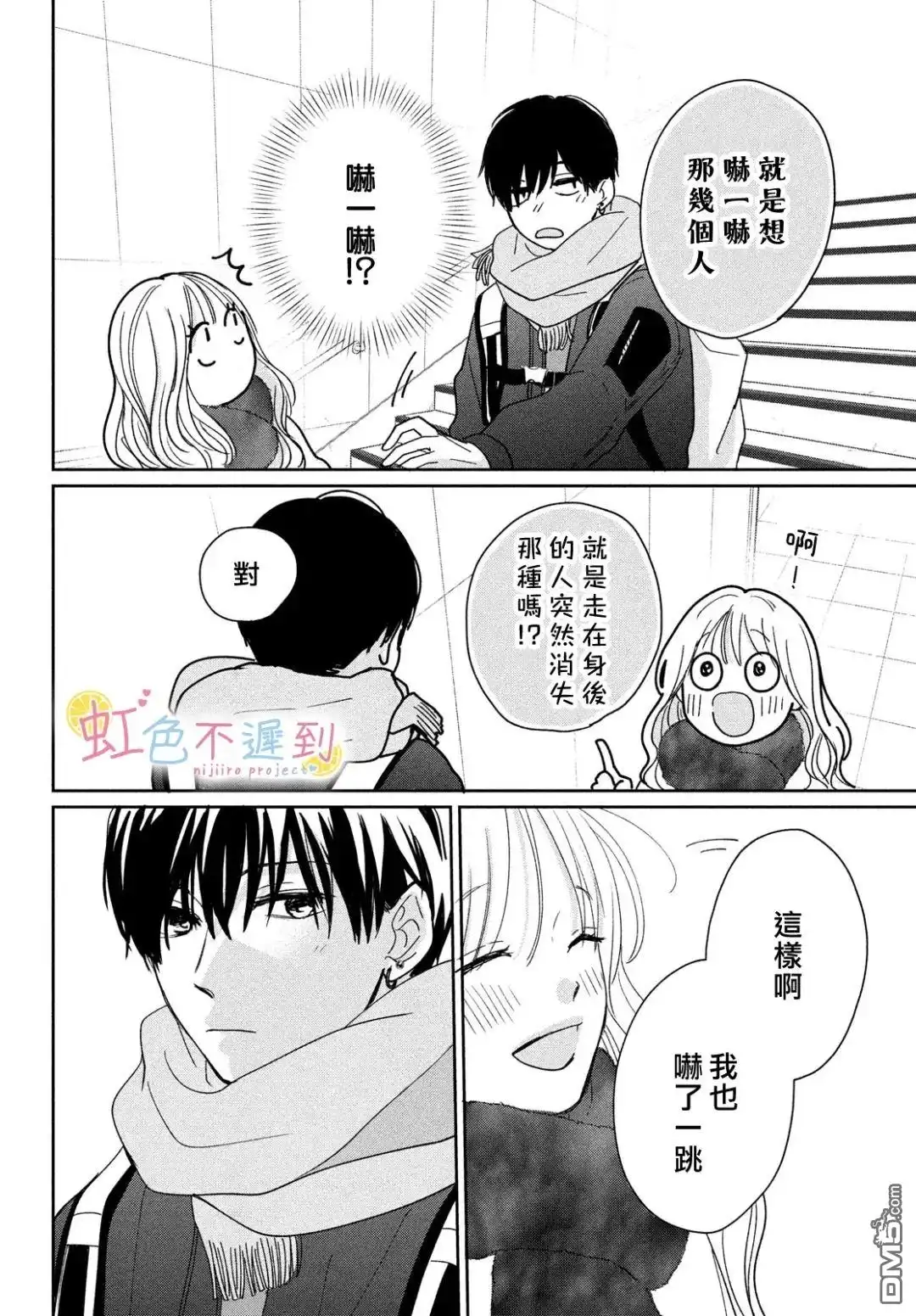 第36页