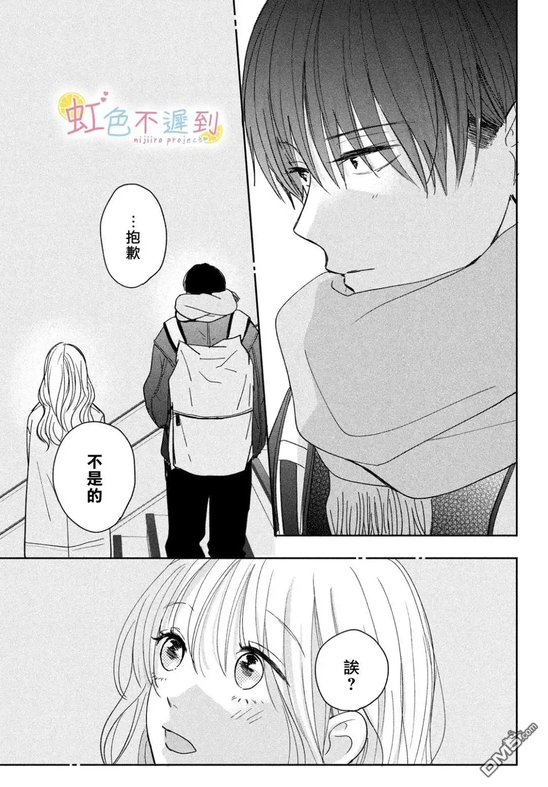 第37页
