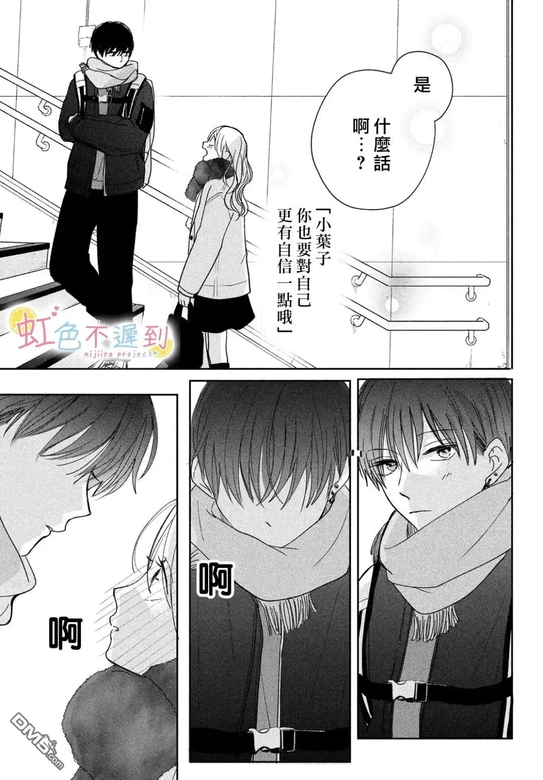 第39页