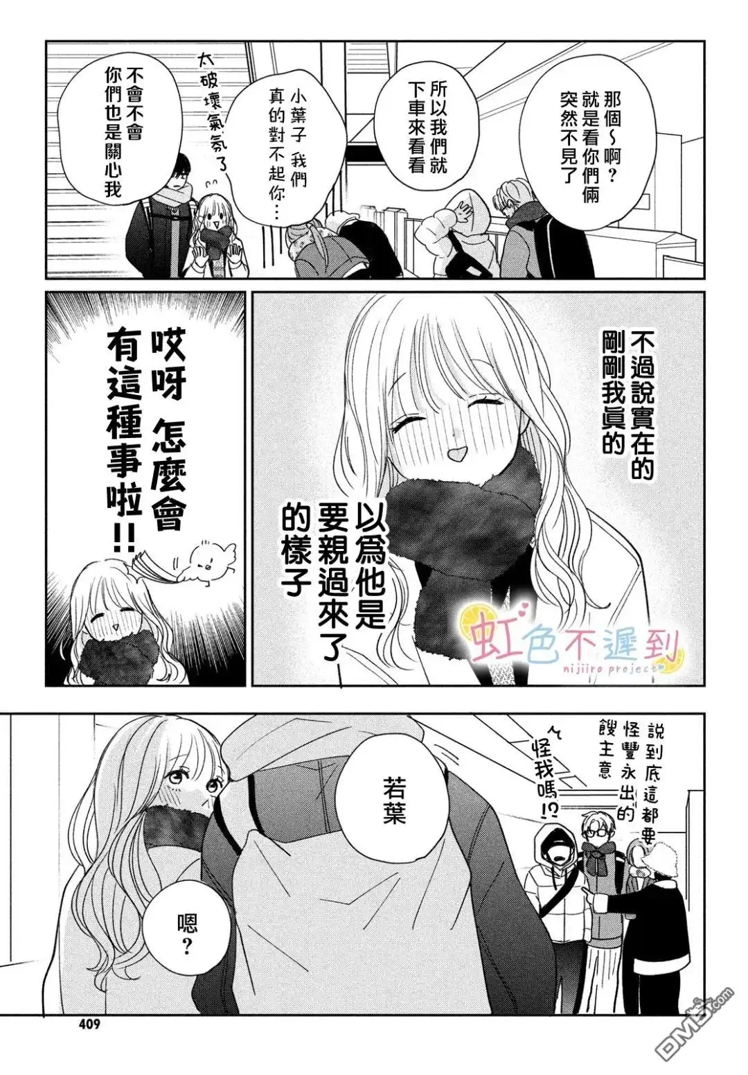 第41页