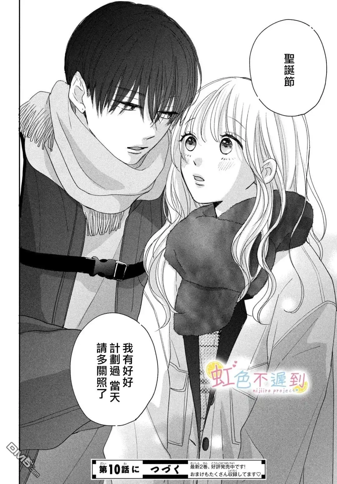 第42页