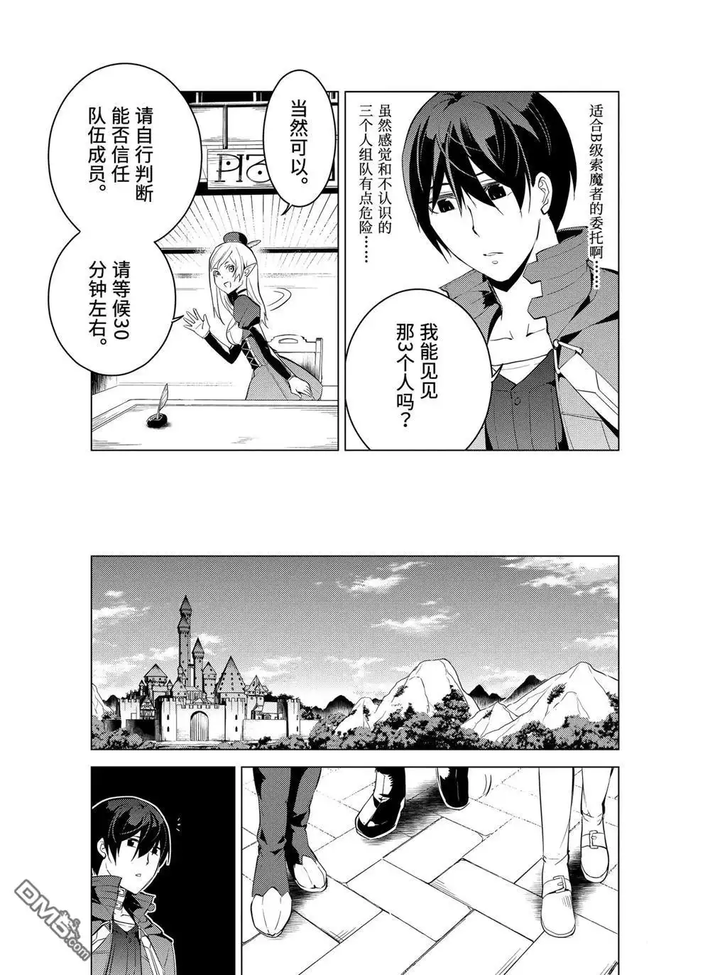 第12页