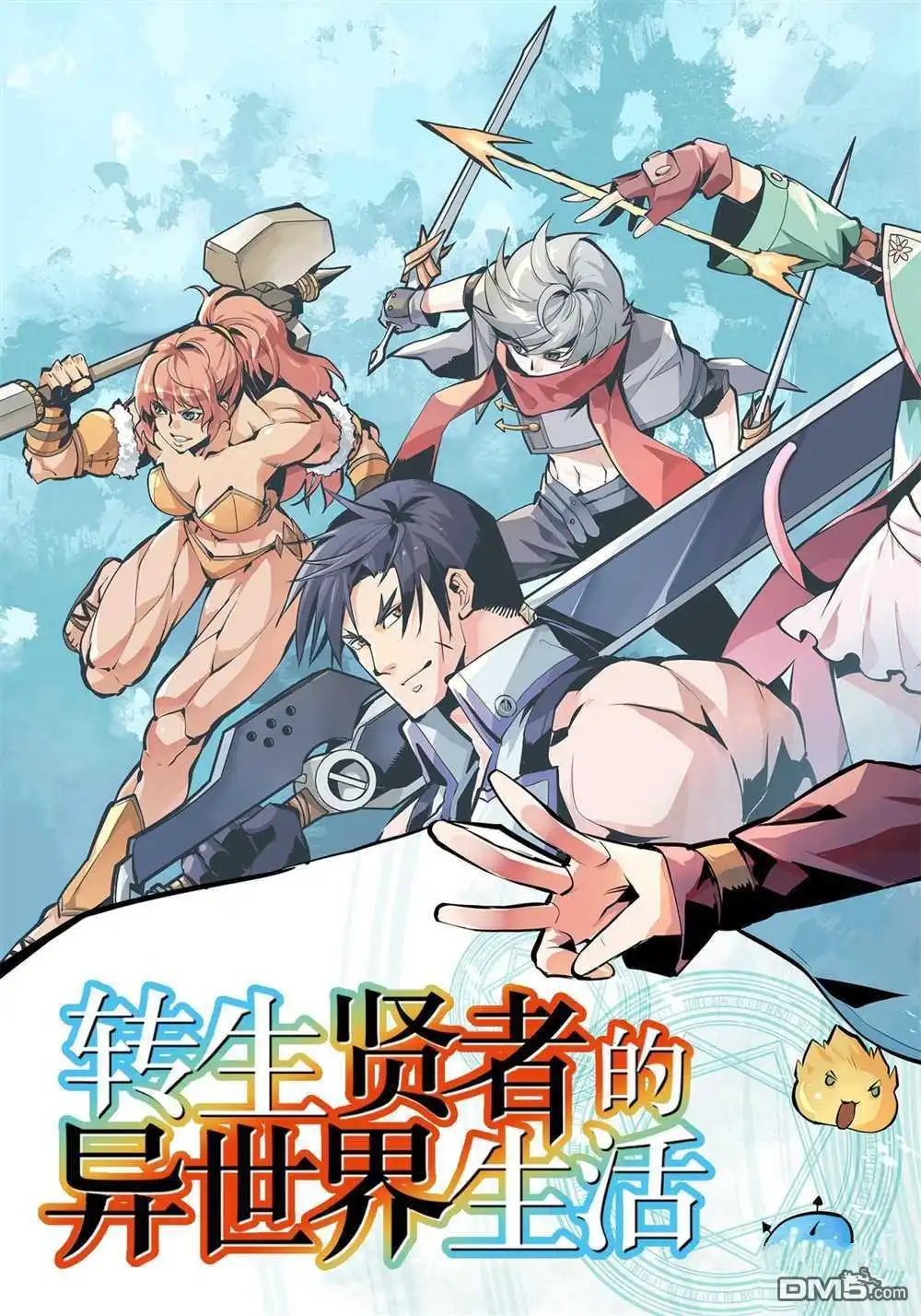 第3页