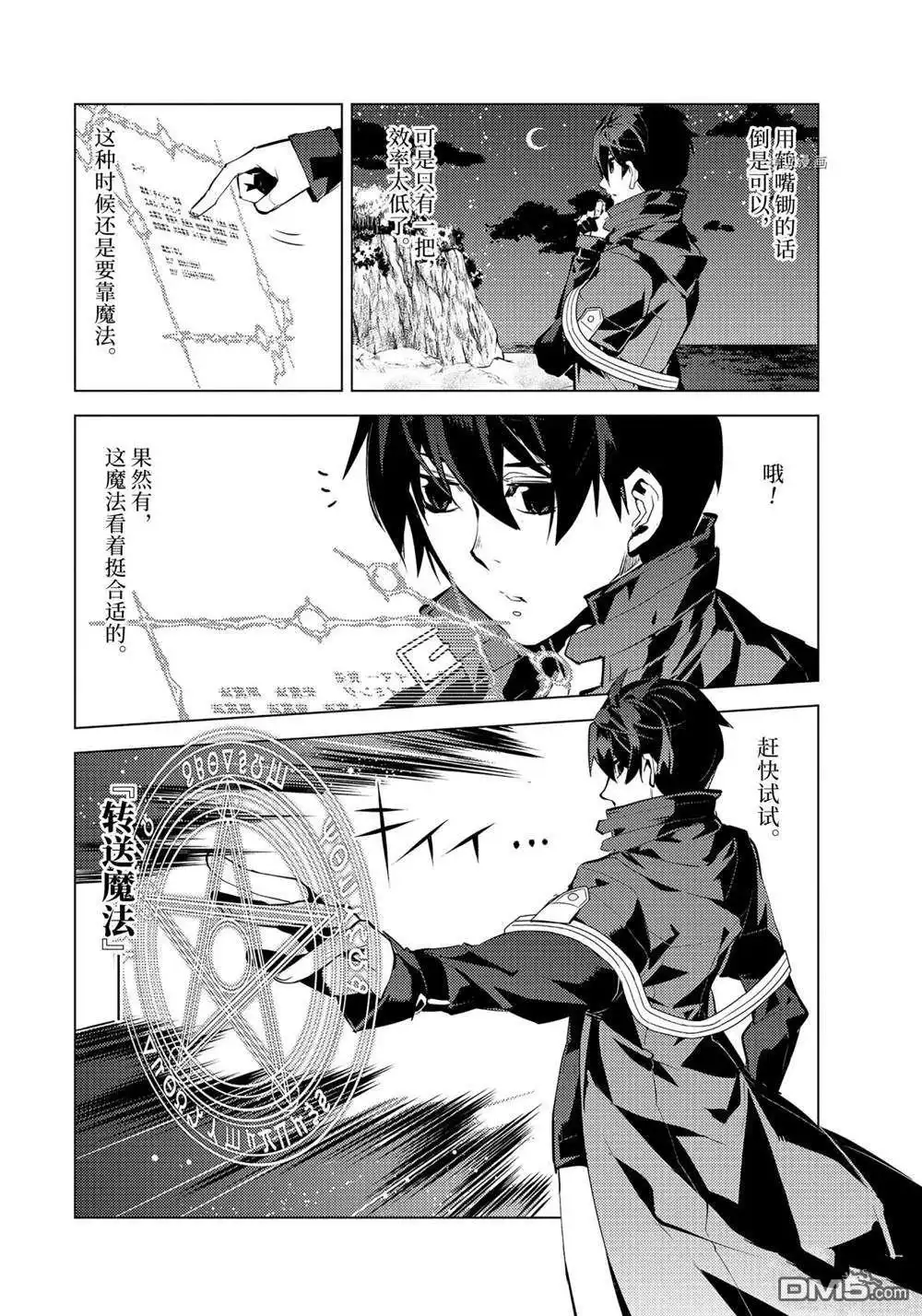 第10页
