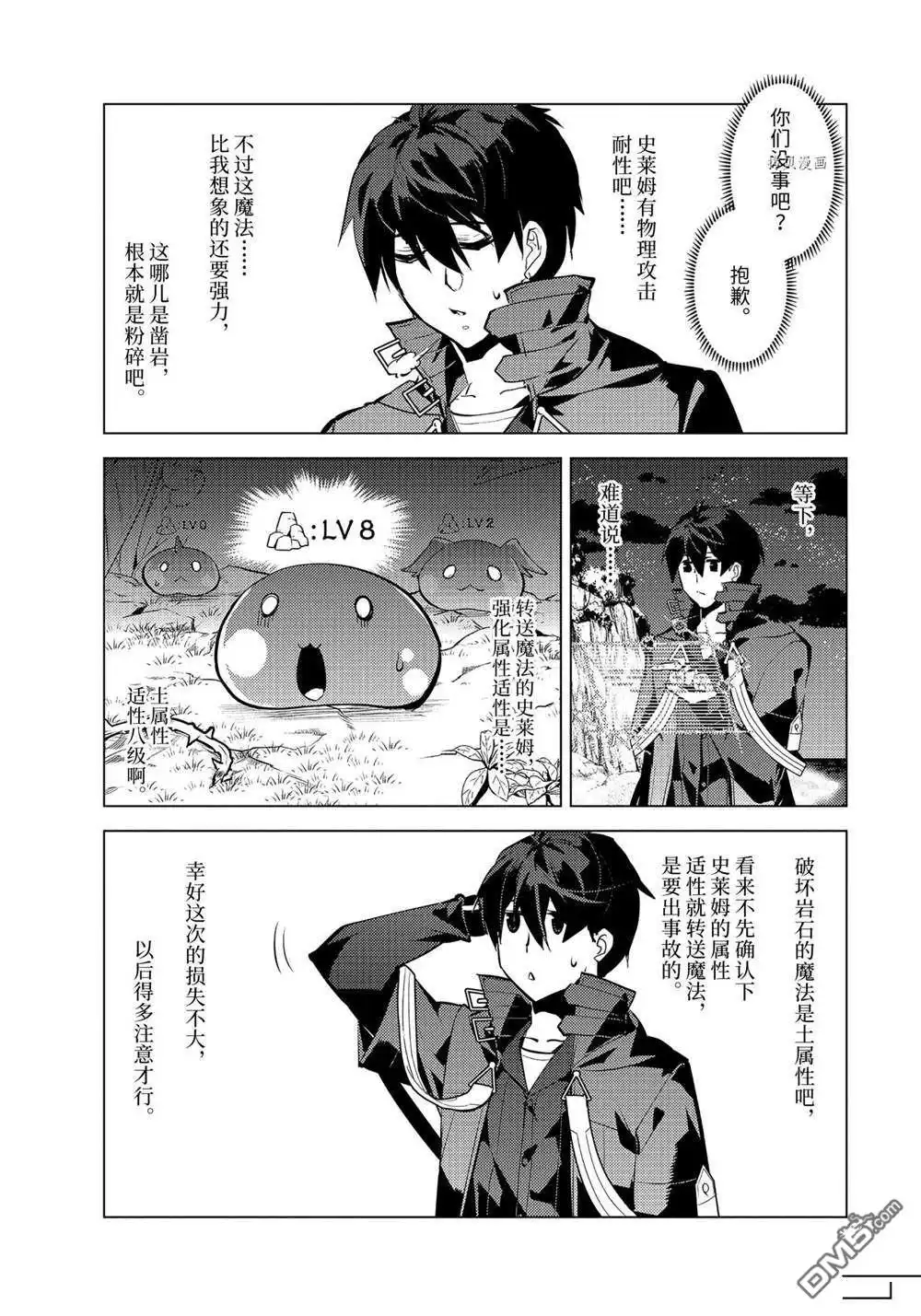 第13页
